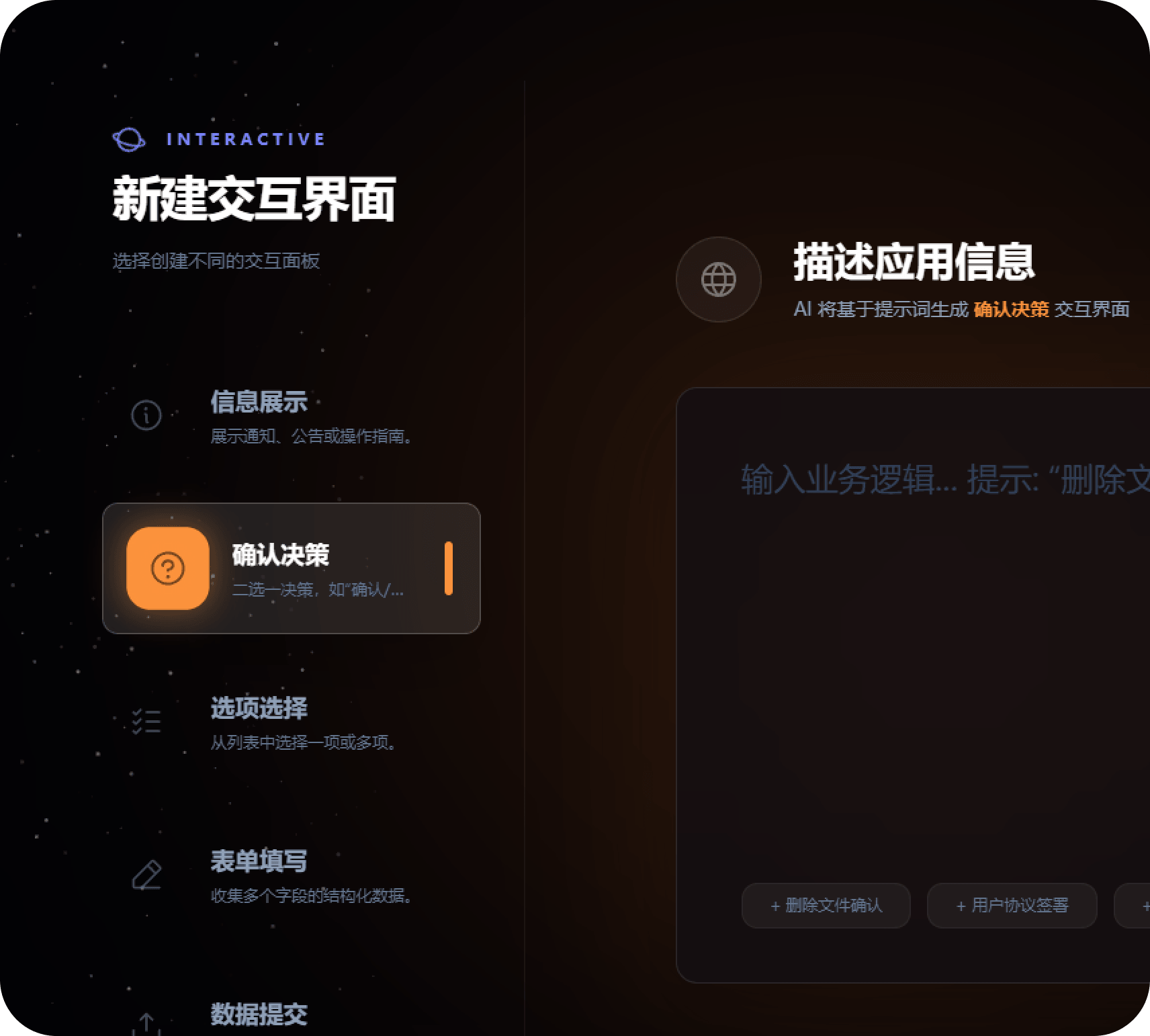 Dashboard 数据面板展示